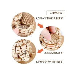 Maison Ghibli Wooden Craft Kit Kigumi Howl'S Castle - Howl'S Moving Castle Outlet