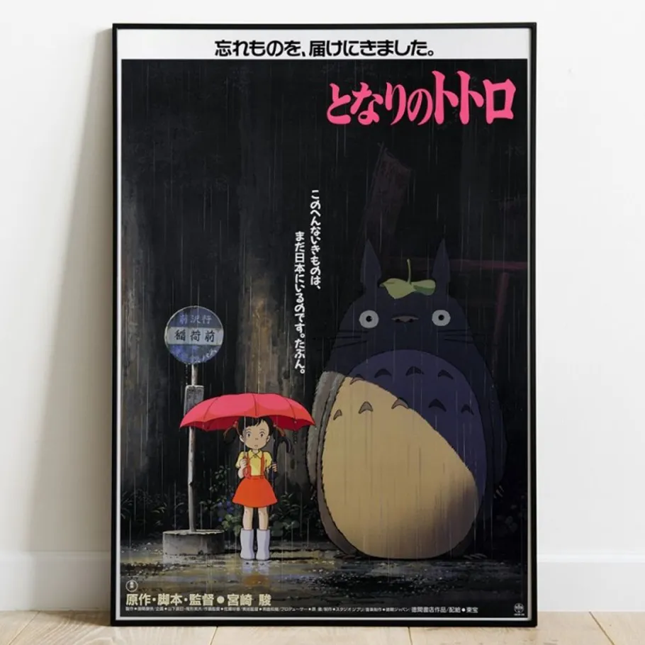 Maison Ghibli Wood Panel 35 X 50 Japanese Movie Poster Totoro