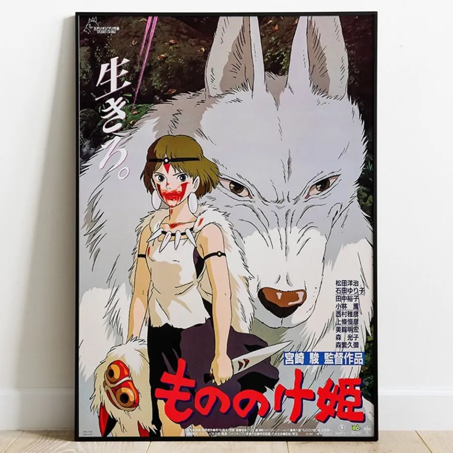 Maison Ghibli Wood Panel 35 X 50 Japanese Movie Poster - Princess Mononoke Best